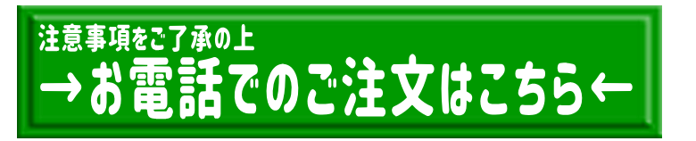 �d�b�w���{�^��